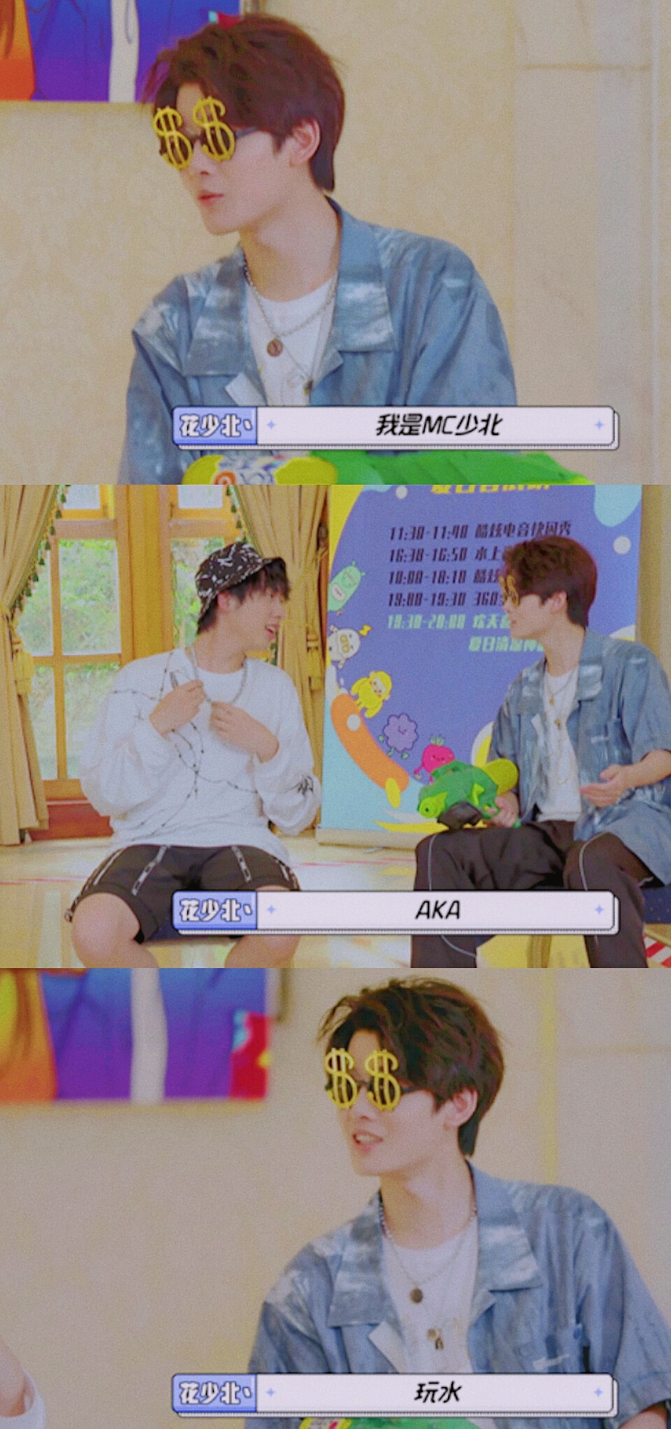 花少北欢天喜地好哥们自截