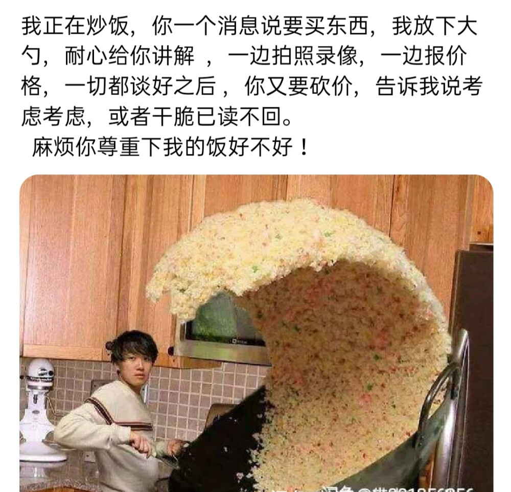 这两天逛咸鱼给我笑傻了哈哈哈哈哈哈哈哈哈哈哈哈哈哈哈哈哈哈哈哈