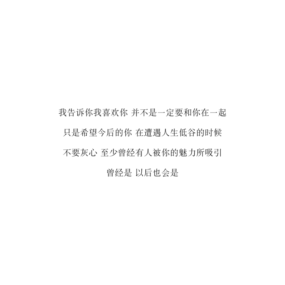 放轻松 就当漫游地球