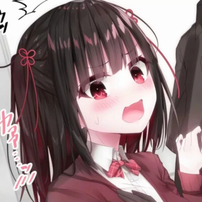 清清