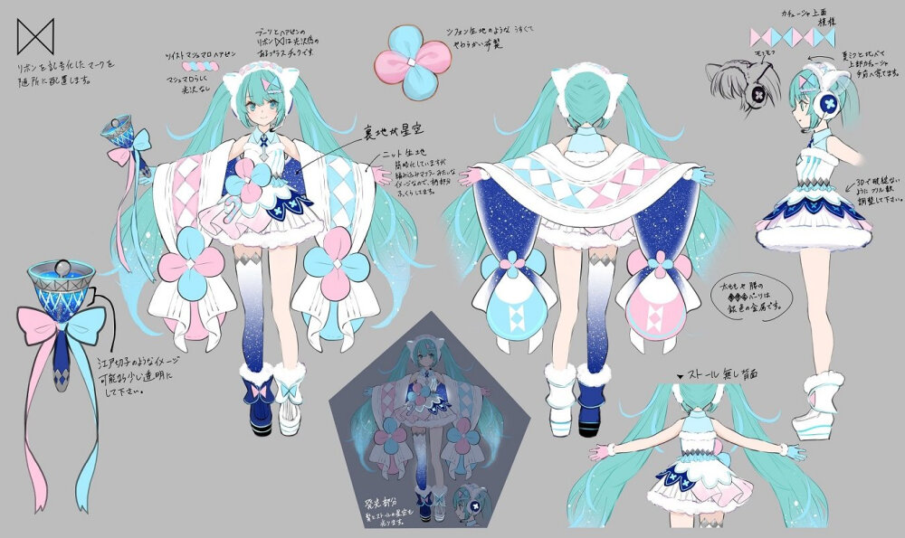 藤choco 藤ちょこ「初音ミク MAGICAL MIRAI 2020」东京＆大阪 主视觉图＆设定图