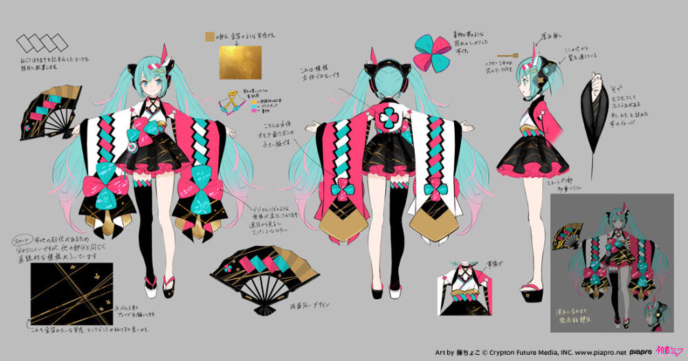 藤choco 藤ちょこ「初音ミク MAGICAL MIRAI 2020」东京＆大阪 主视觉图＆设定图