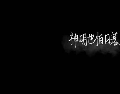 2020.0907
教室很熱待不住 天天上學(xué)出不去 坐硬板凳坐的腰疼 來月經(jīng)肚子疼的厲害 突然一委屈我好想黃明昊