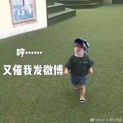 蔡徐坤表情包 点赞拿走 图源来于微博