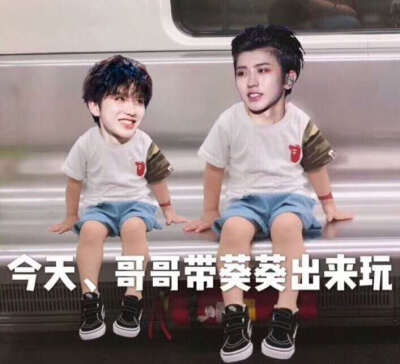 蔡徐坤表情包 点赞拿走 图源来于微博