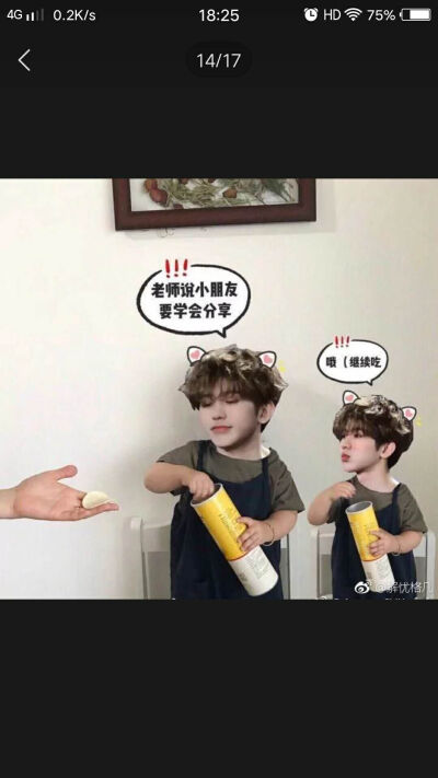 蔡徐坤表情包 点赞拿走 图源来于微博