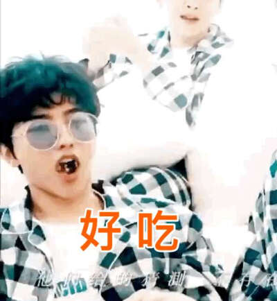 蔡徐坤表情包 点赞拿走 图源来于微博