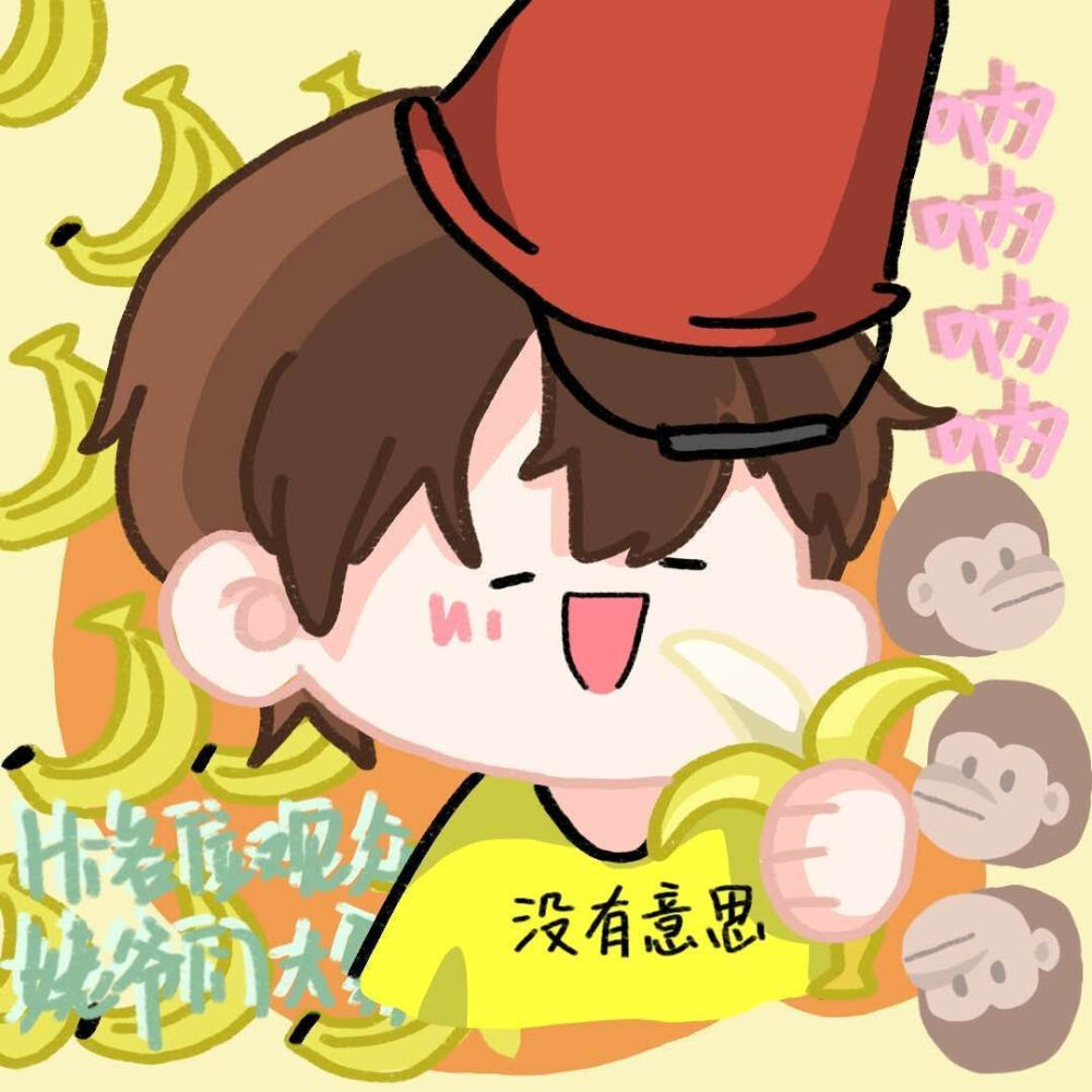 花少北/某幻君/蕾丝/中国boy/老番茄/阴阳怪气(图源水印,超话,侵删)