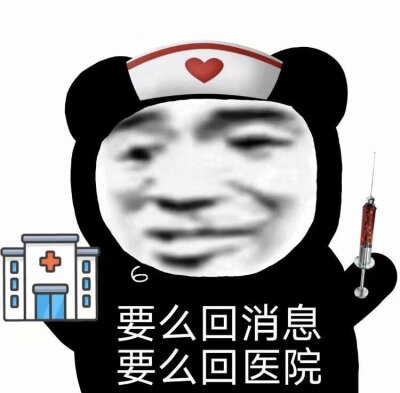 帅哥们晚上好，不帅的随便