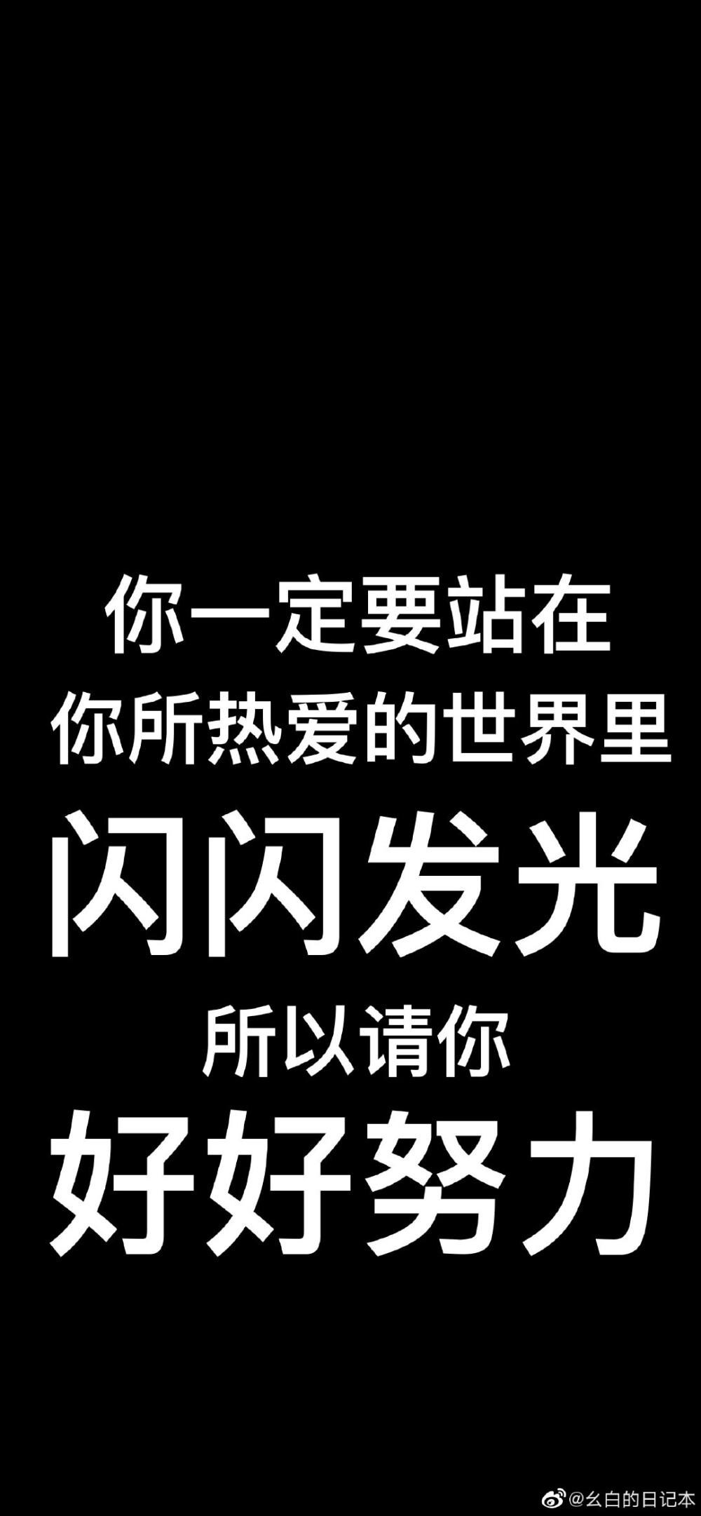 搬运自己喜欢的考研壁纸！背景 ！考研壁纸2020考研加油 成功上岸！！！