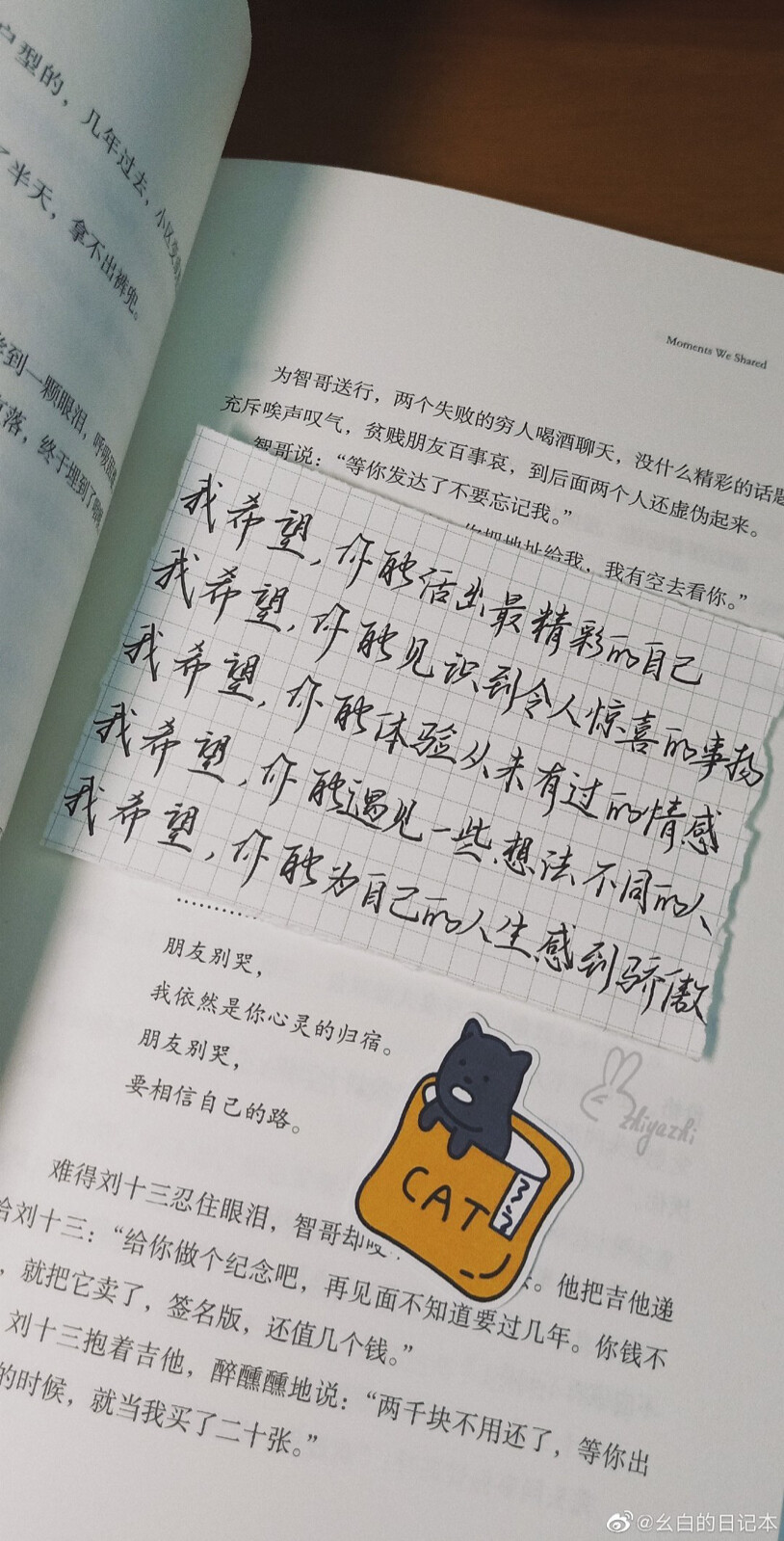 搬运自己喜欢的考研壁纸！背景 ！考研壁纸2020考研加油 成功上岸！！！