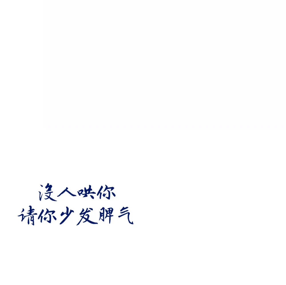 文字壁纸