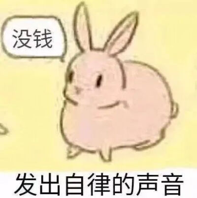 表情包