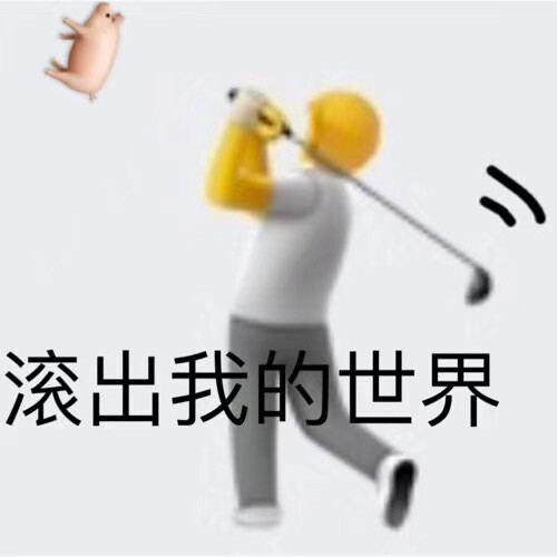 呜呜