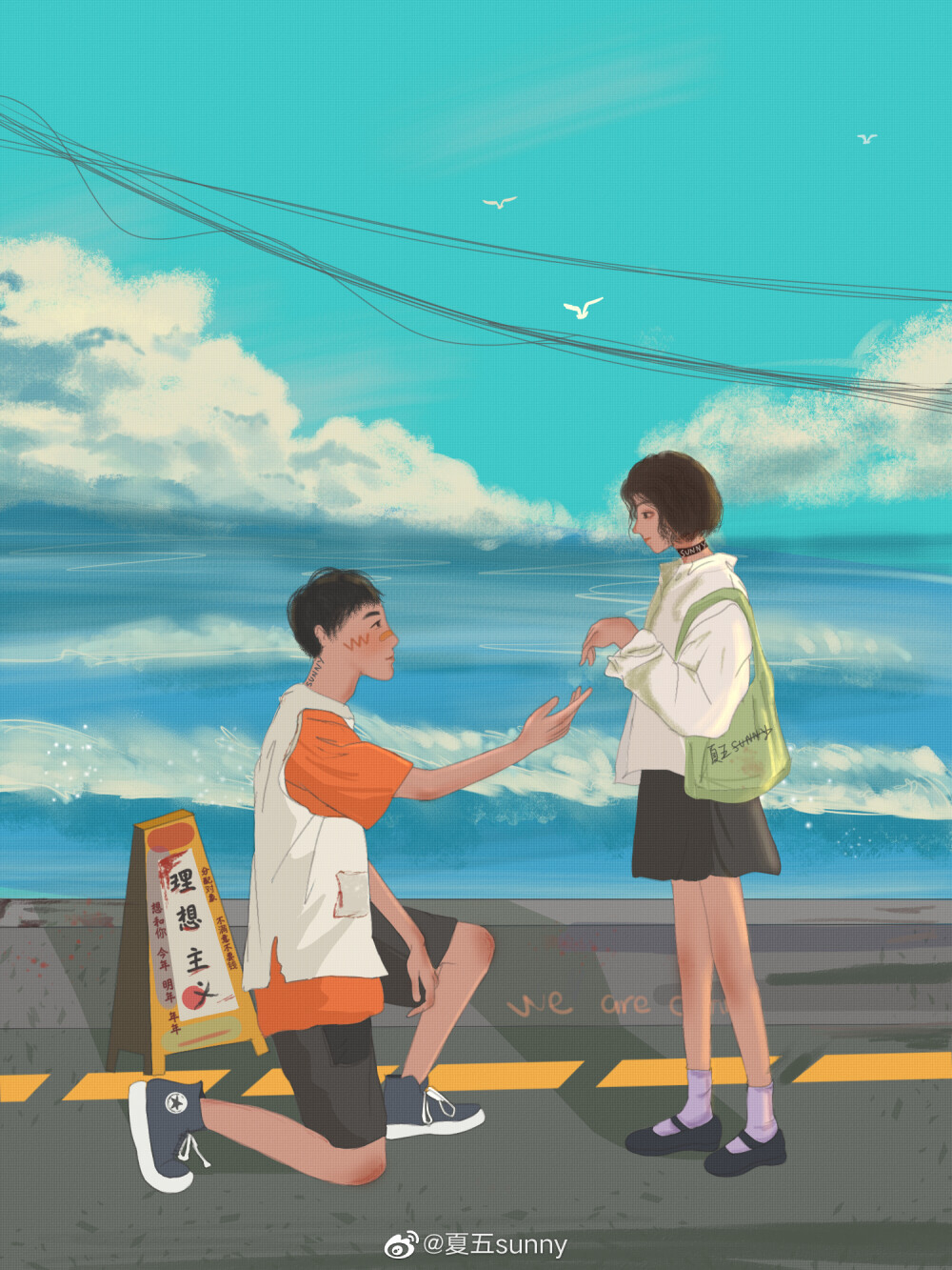 小美好. 画师:夏五sunny