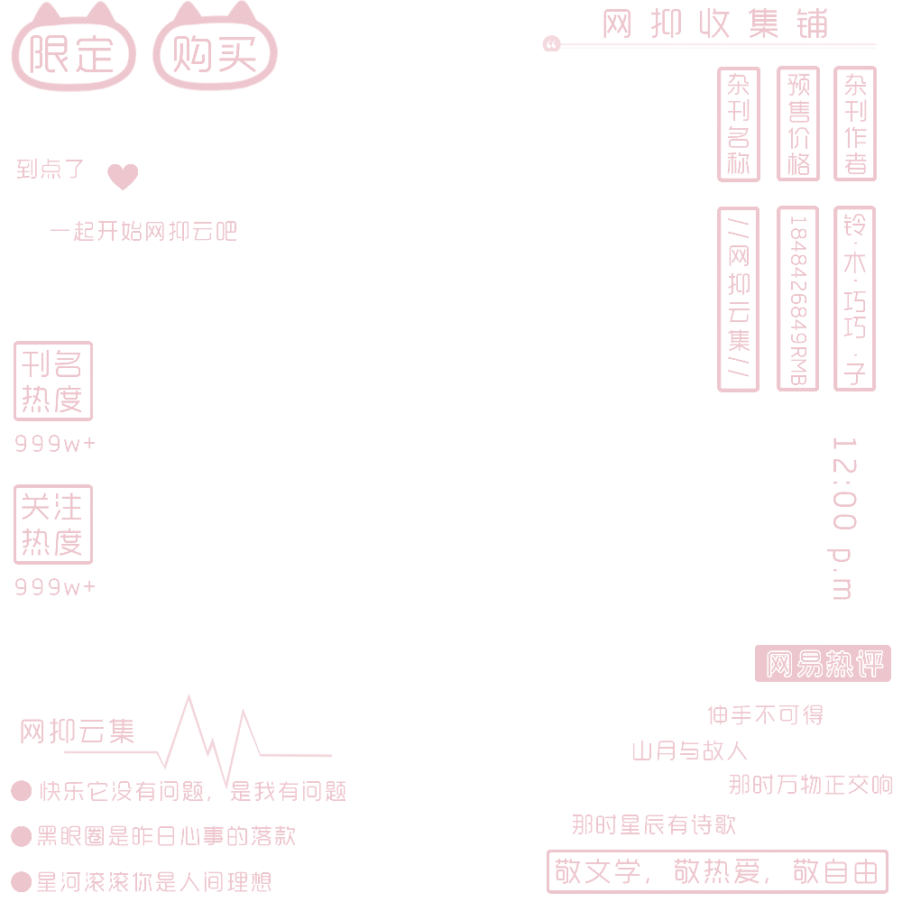 自用头像框