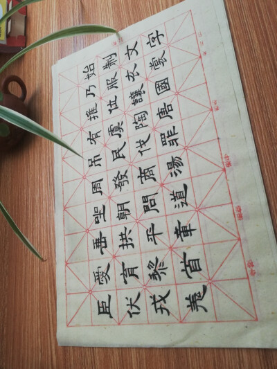 千字文 小篆 隶书