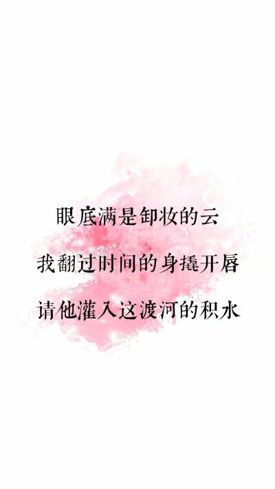 诗意爱意