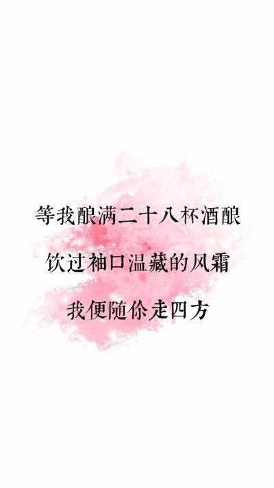 诗意爱意