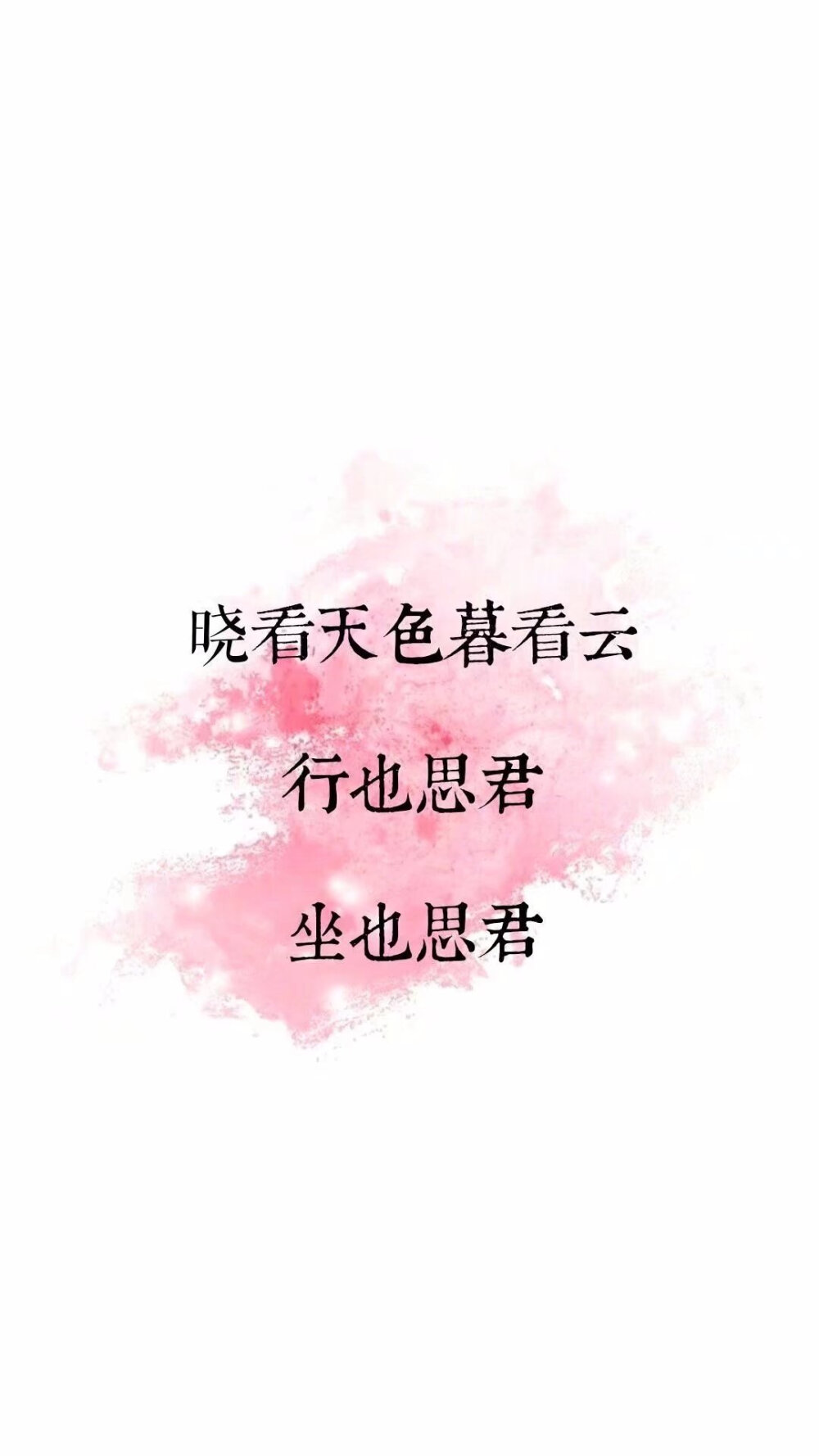 诗意爱意