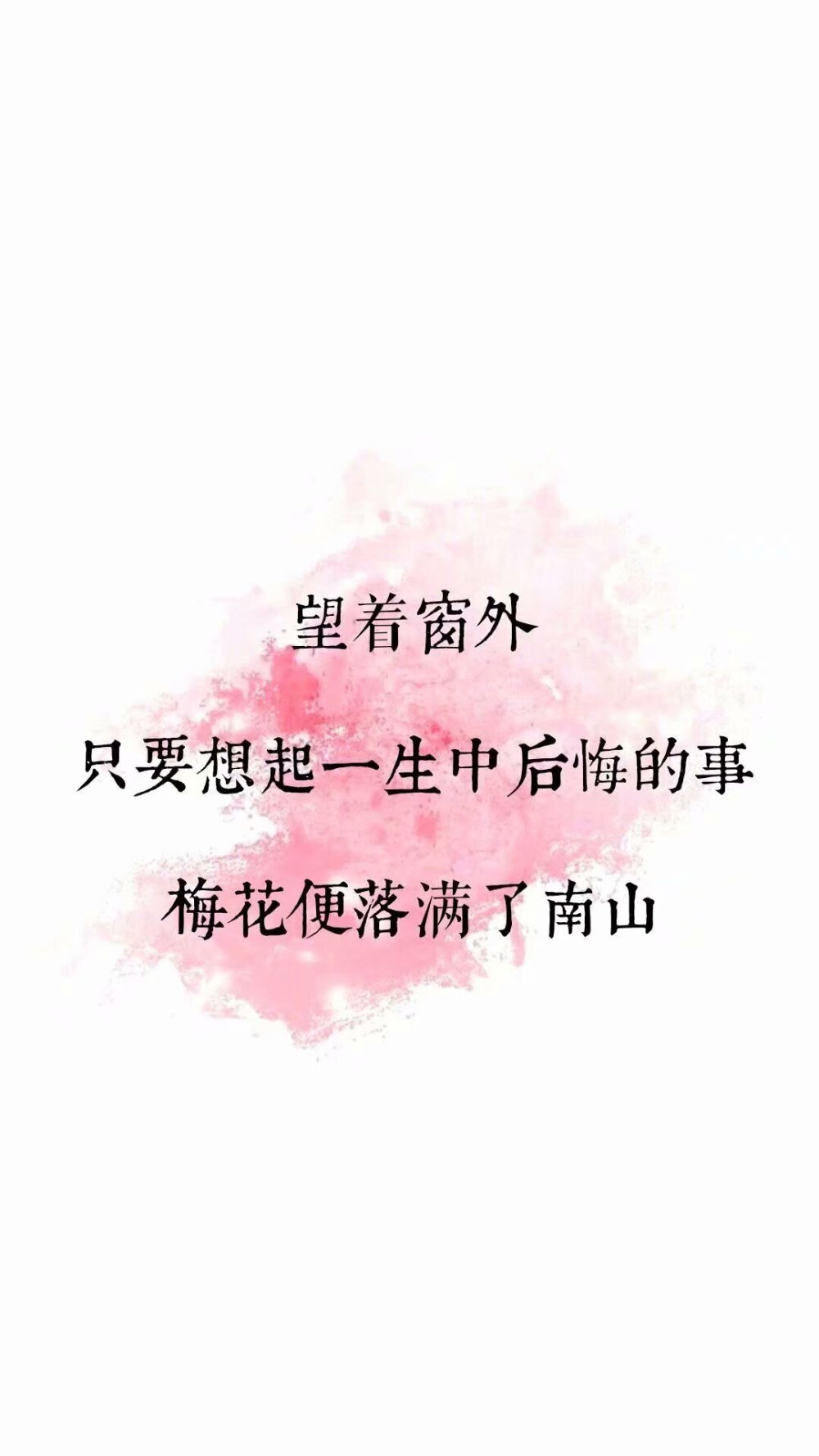 诗意爱意