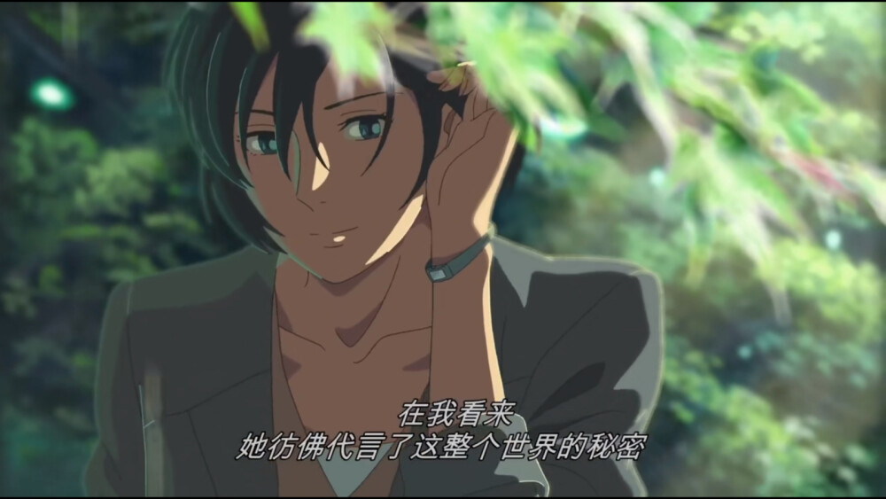 【言叶之庭】雪野百香里 /45