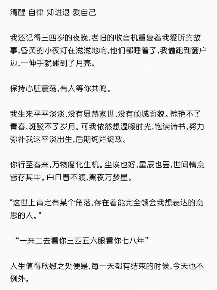 整理了72条句子文案
（ps:句源网络，侵删）