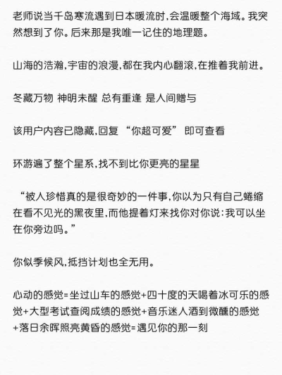 整理了72条句子文案
（ps:句源网络，侵删）