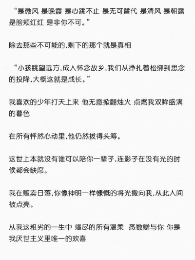 整理了72条句子文案
（ps:句源网络，侵删）