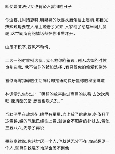 整理了72条句子文案
（ps:句源网络，侵删）