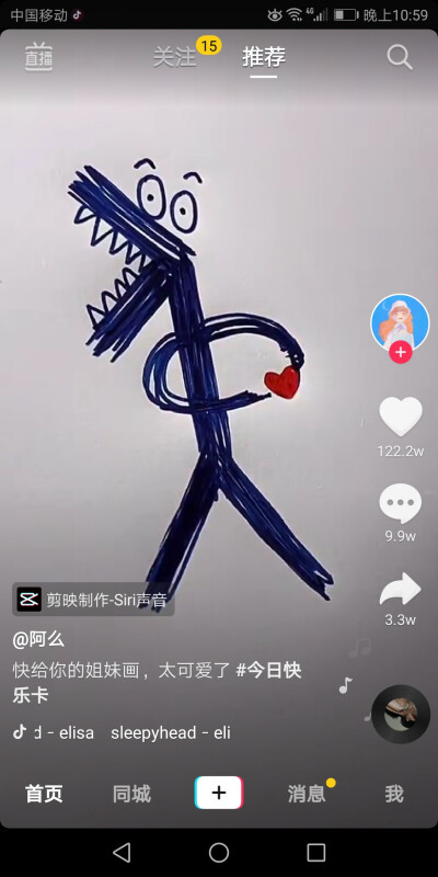 简笔画