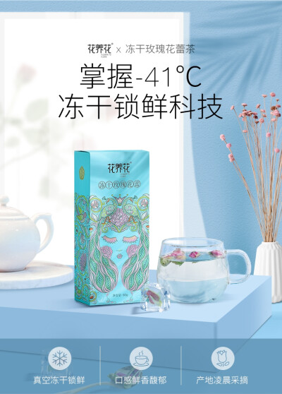 果茶