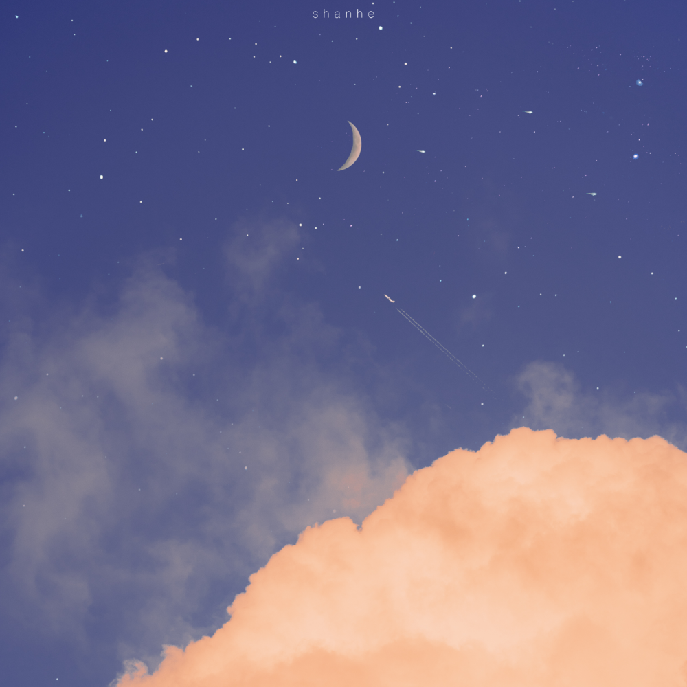 「 熄灭月亮 搅散星光 」 08山禾yellow #摄影##治愈系##背景图