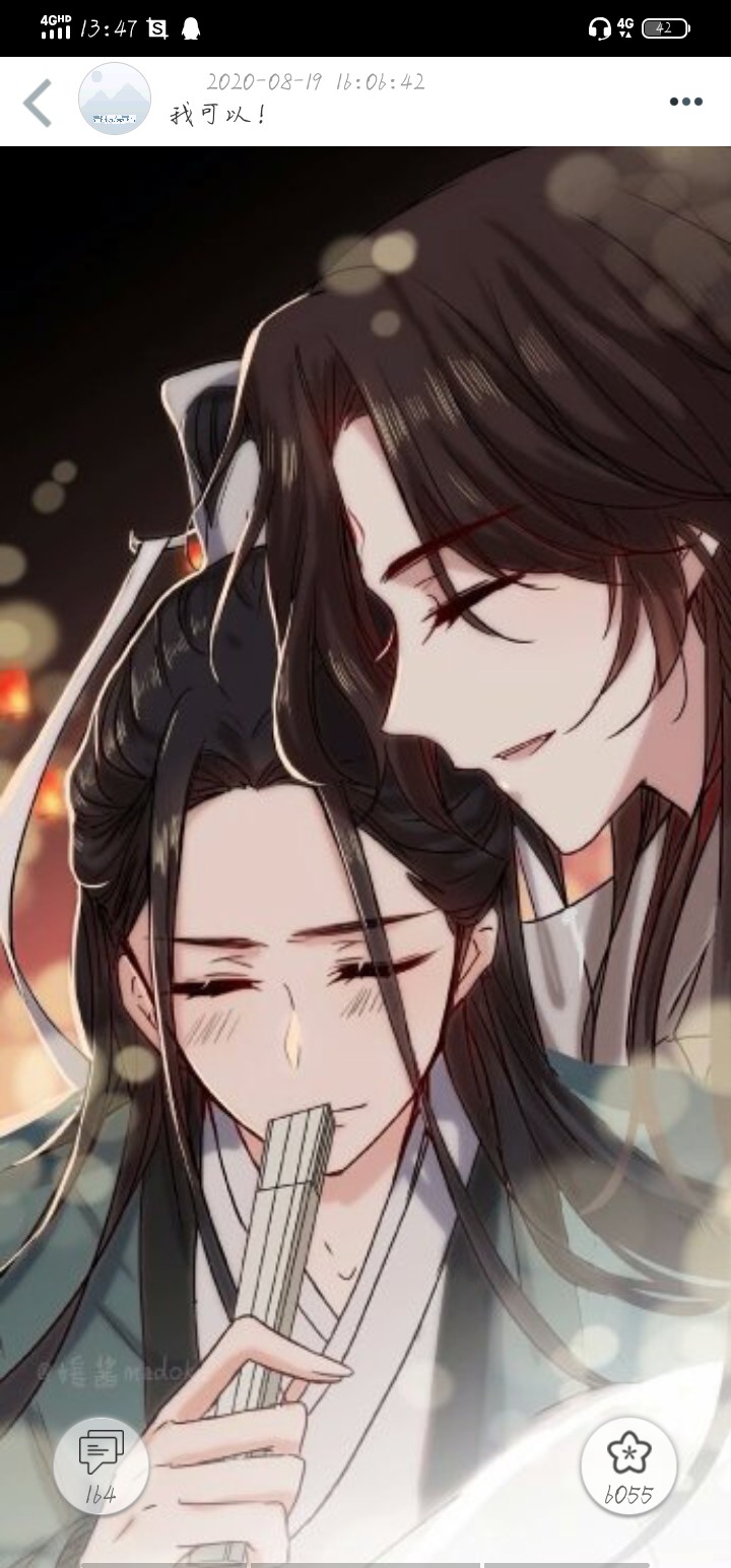 人渣反派自救系统