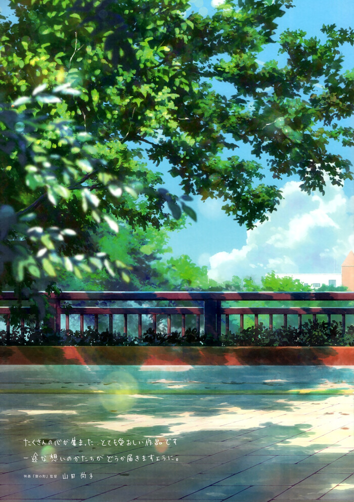 动漫背景