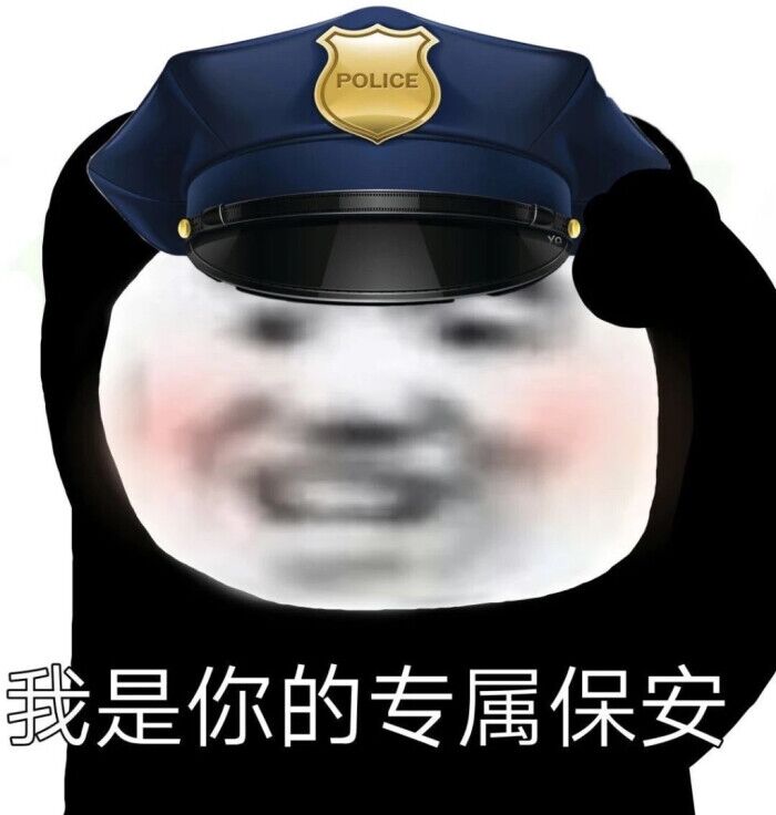 沙雕表情包