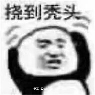 表情包