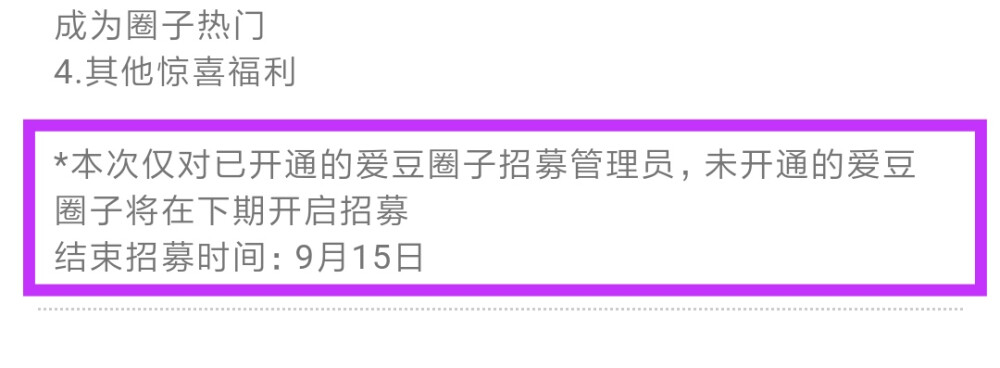 /我没理解错的话下期是能开通新的爱豆圈子（？）
亲故们我现在此ball ball了我想要个郑号锡圈子
要是郑号锡圈子成了请让我当上管理员(இдஇ; )
［或许还有说我没资格当郑号锡圈子管理员的你站出来我们单独“好好聊聊”］
切拜这个圈子我想要到疯掉。