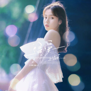 女头 御 干净 甜 