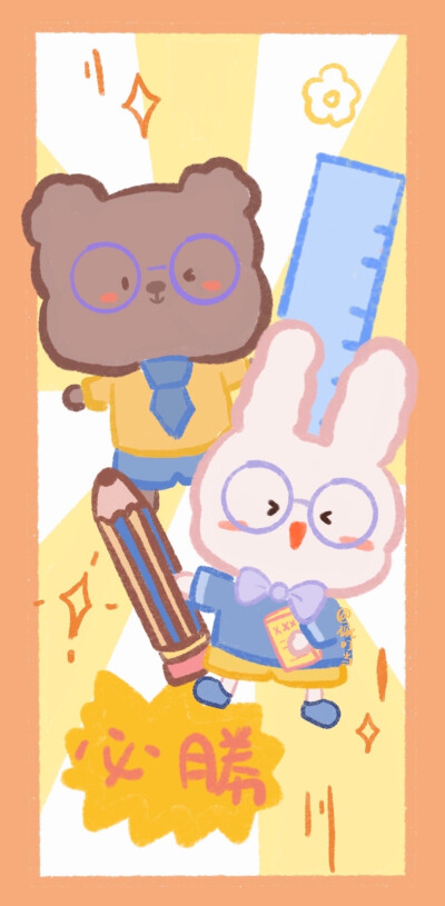 壁纸 图源微博@碗叮当