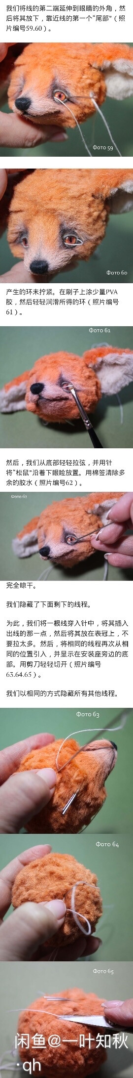 小狐狸