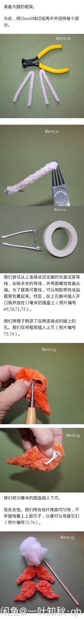 小狐狸