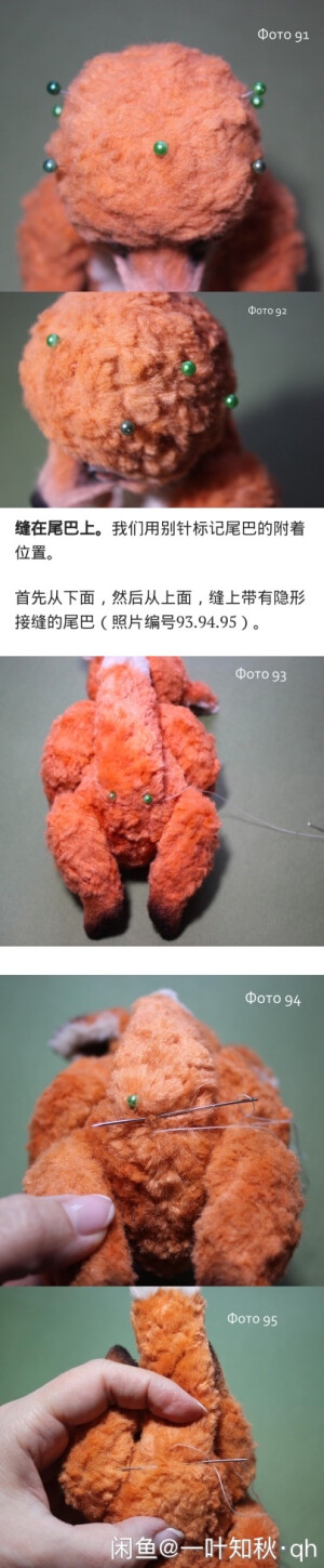 小狐狸