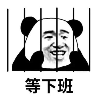 熊貓頭