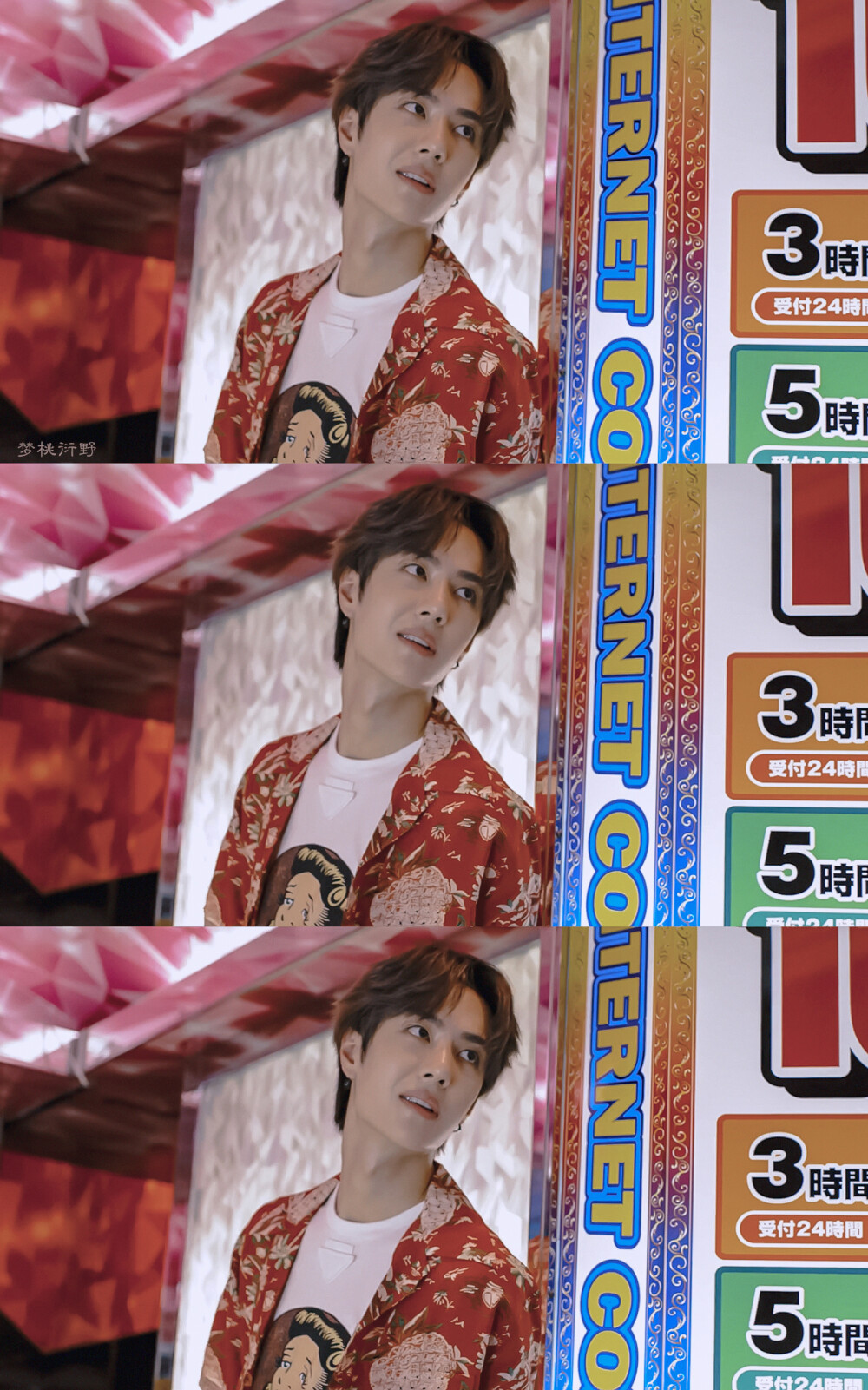 王一博✖️携程