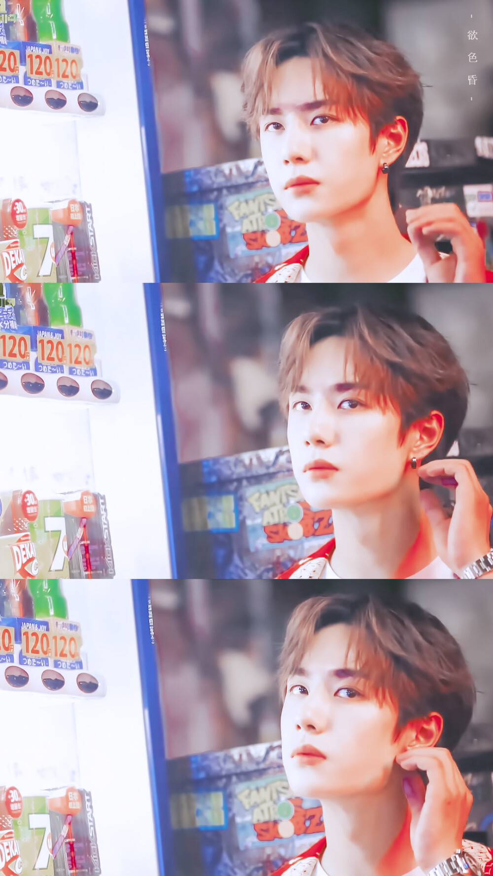 王一博✖️携程