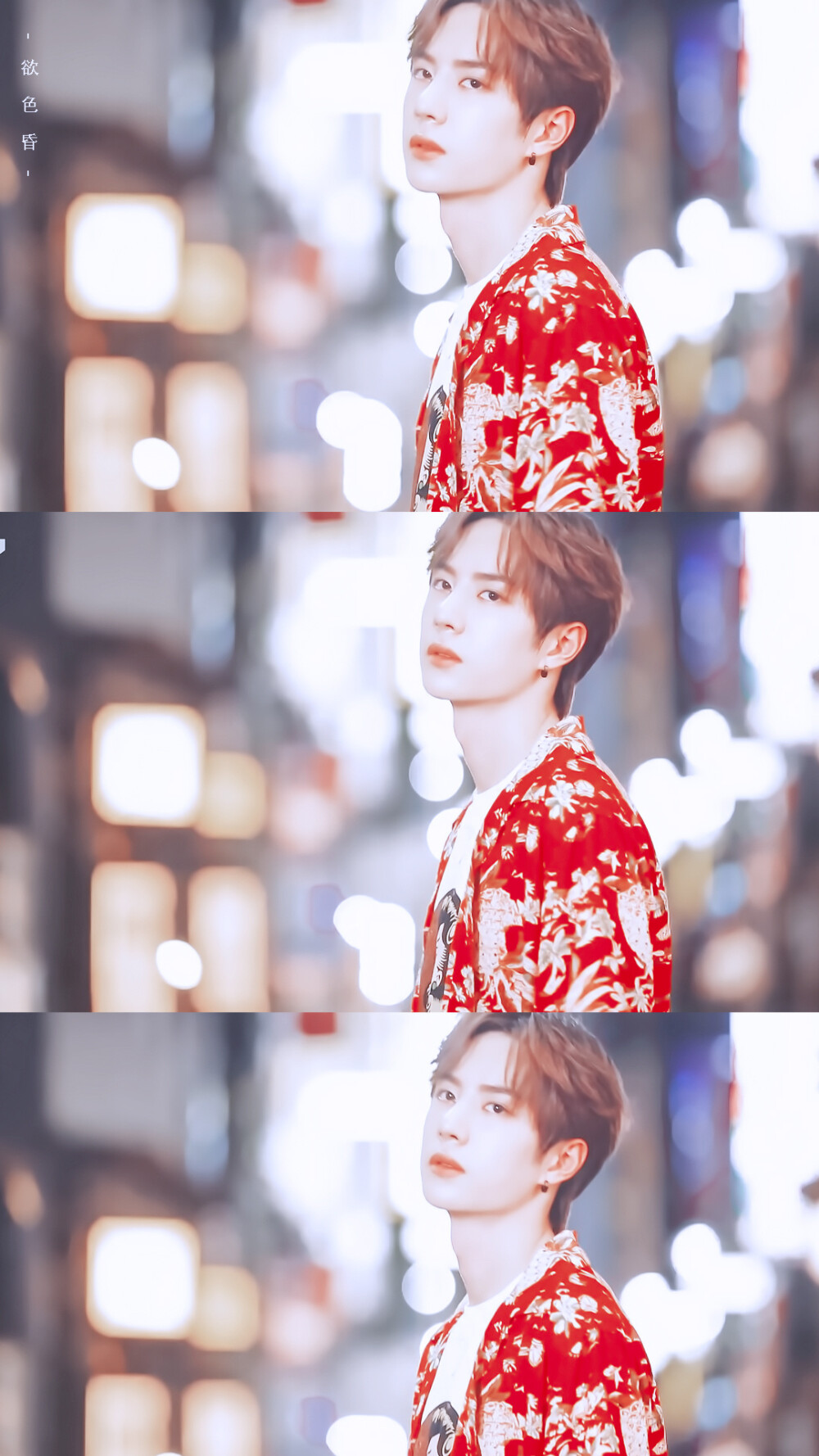 王一博✖️携程