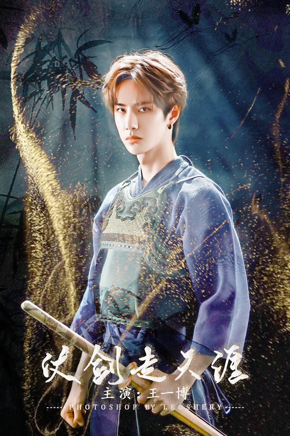 王一博✖️携程