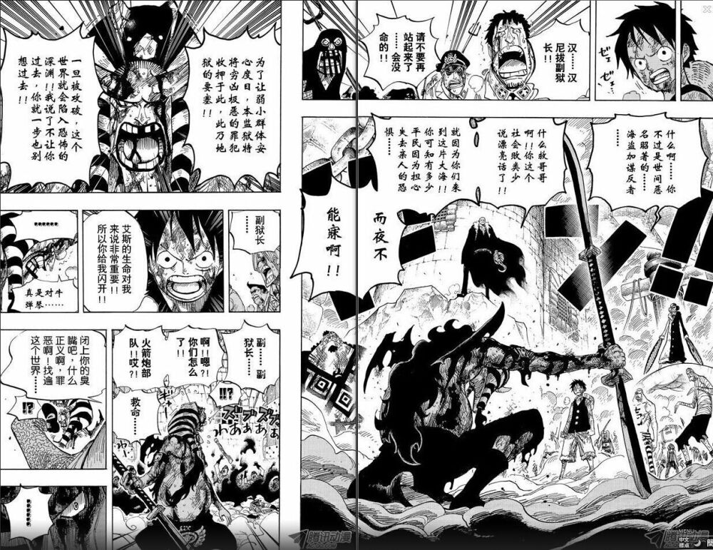 【名场面】
One piece