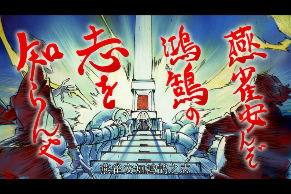 KILL LA KILL